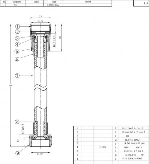 Шланг для душа 200 см Bravat P7231N-1-RUS, хром