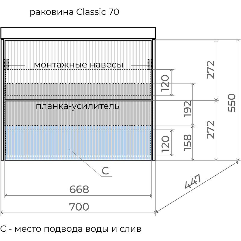 Тумба под раковину Style Line Стокгольм 70 ЛС-00002313, белый рифленый