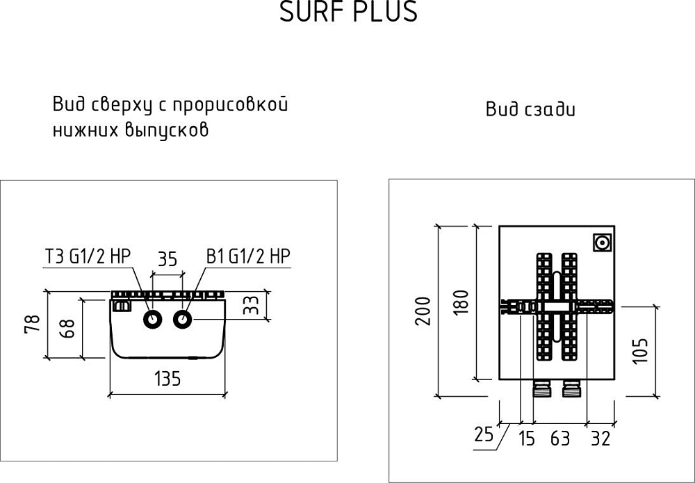 Водонагреватель электрический проточный Thermex Surf Plus 6000