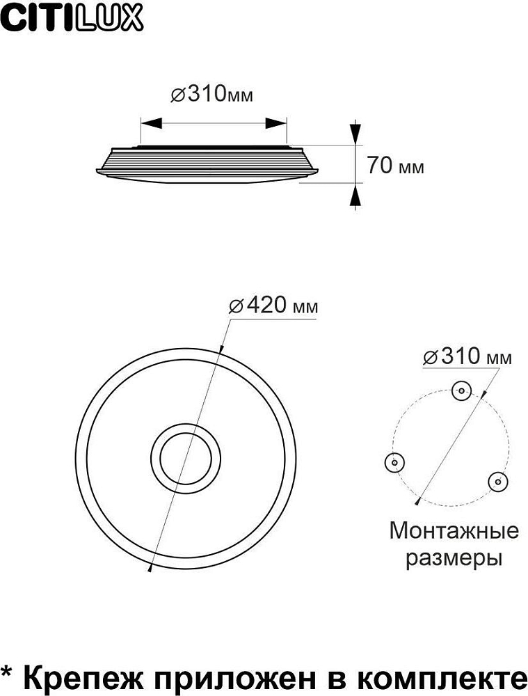 Потолочный светодиодный светильник Citilux Старлайт Смарт CL703A35G