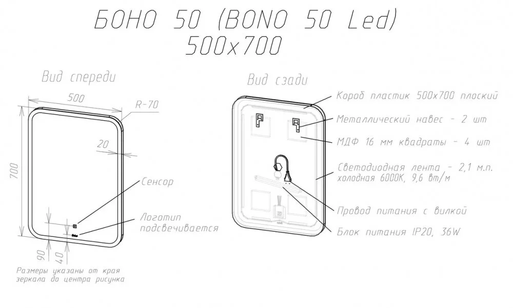 Зеркало Sintesi Bono SIN-SPEC-BONO-50 белый