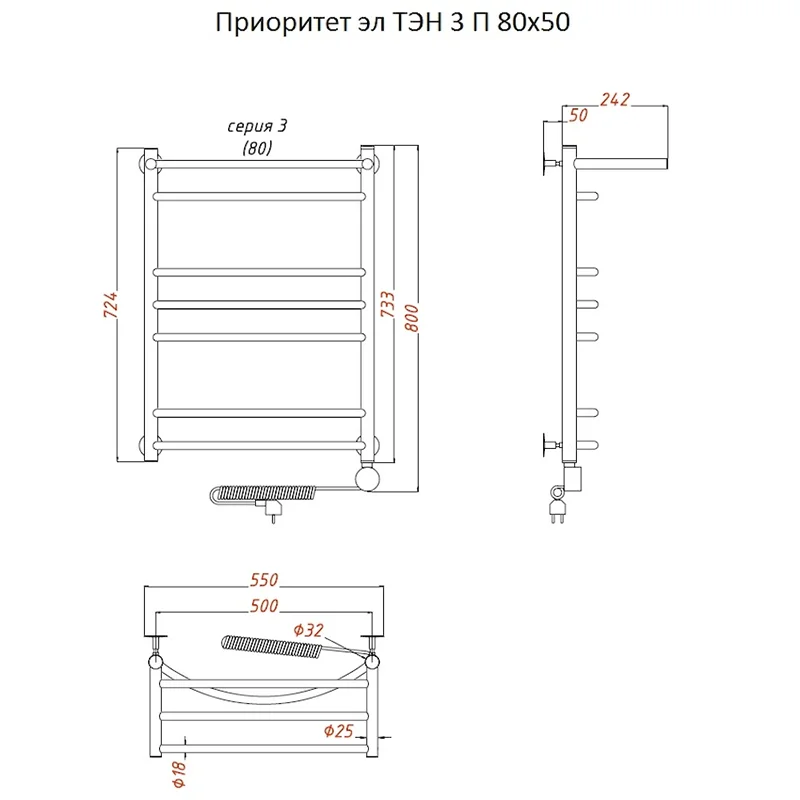 Полотенцесушитель электрический Тругор Приоритет серия 3 Приоритет3/элТЭН8050П хром