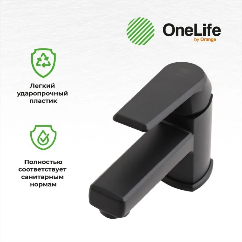 Полимерный смеситель OneLife для раковины, черный матовый, P02-021b