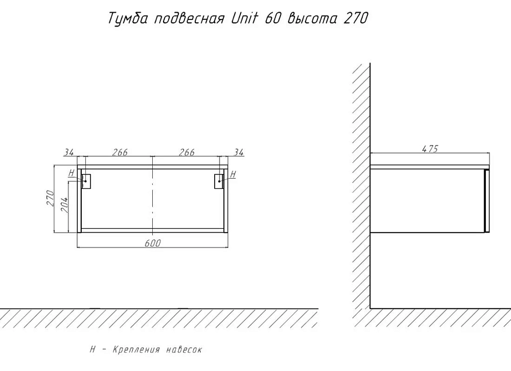 Тумба под раковину Velvex Unit tpUNI.60.H27.Y-215 бежевый