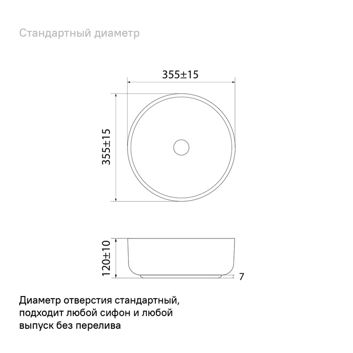 Раковина Iddis Ray RAYWM03i27 белый