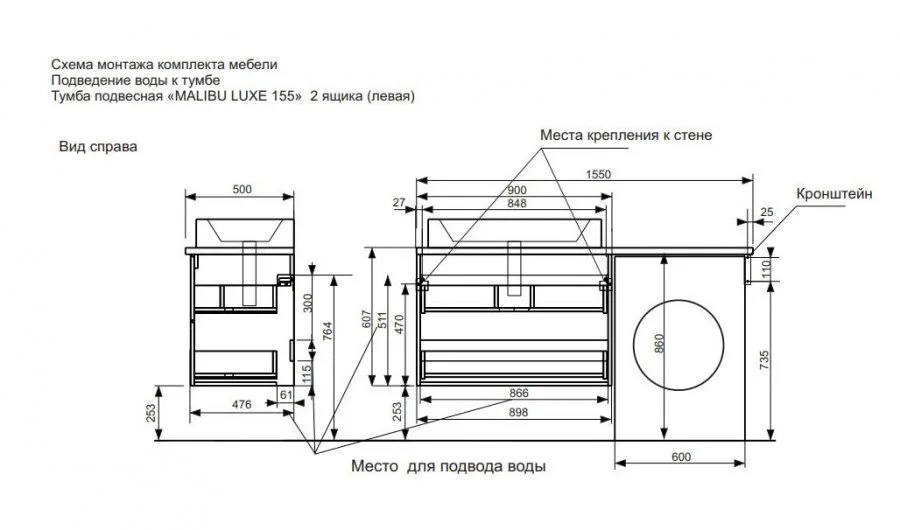 Тумба под раковину Эстет Malibu Luxe ФР-00007116 белый, коричневый