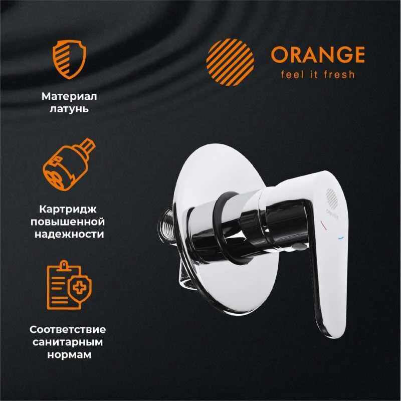 Душ гигиенический Orange Otto M22-455cr хром