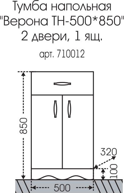 Смеситель для кухни Schock Sc 710012 хром, бежевый