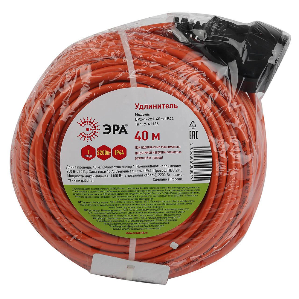 Удлинитель силовой ЭРА UPx-1-2x1-40m-IP44 Б0046808