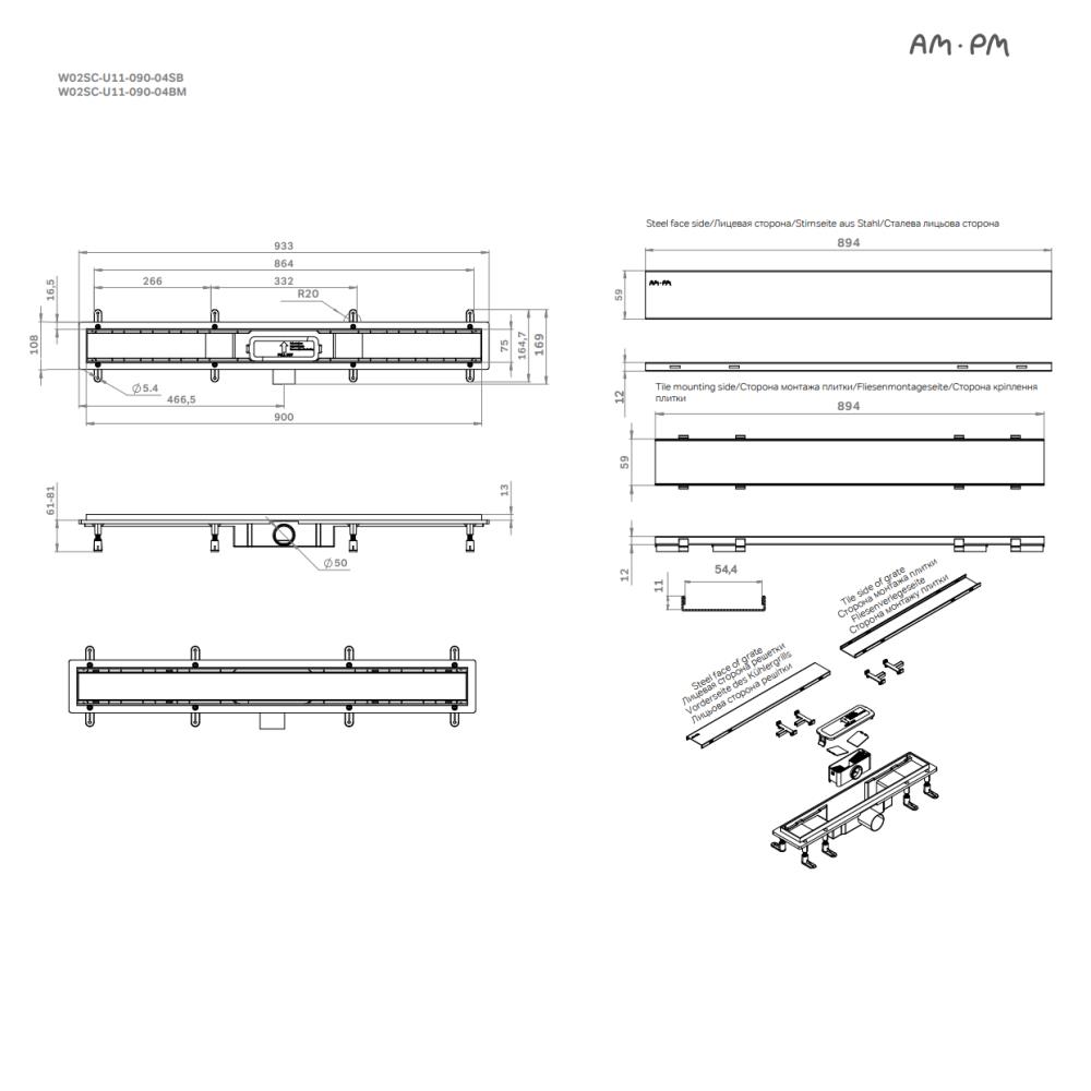 Душевой трап AM.PM PrimeFlow 90 W02SC-U11-090-04SB хром