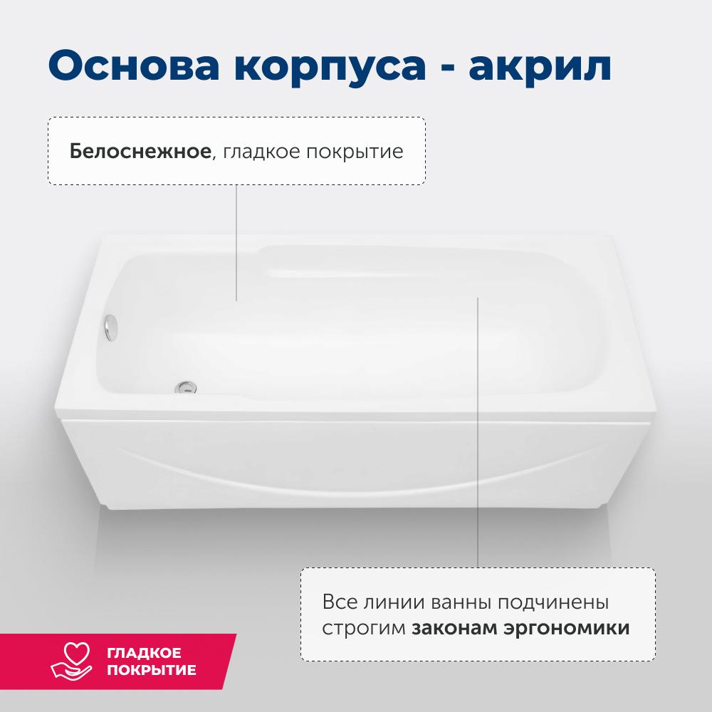 Акриловая ванна Aquanet Extra 160х70 белый