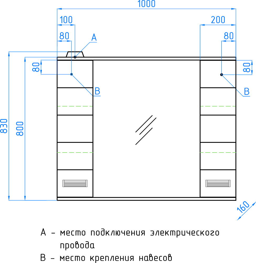 Зеркало-шкаф Style Line Ирис 100/С белый