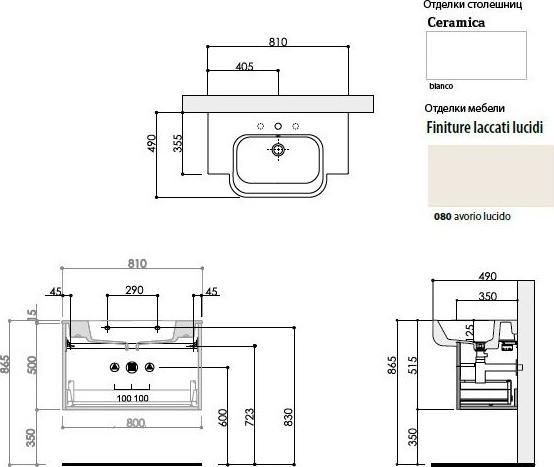 Тумба с раковиной Berloni Bagno Plana PNBSK11T/100/1 Hole 80, цвет белый глянцевый