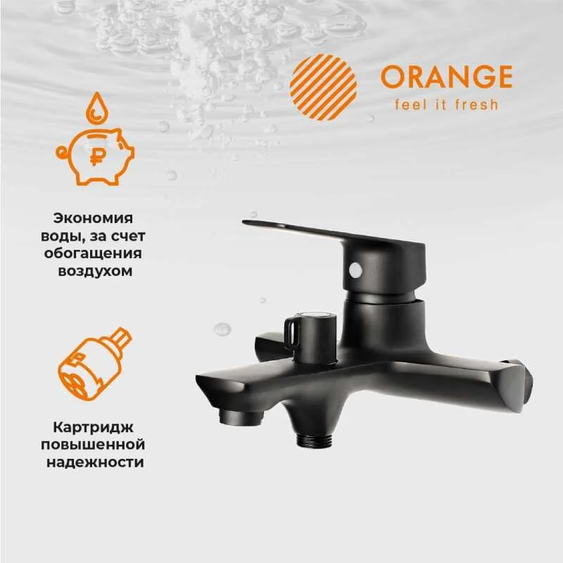 Смеситель для ванны с душем Orange Aristo M19-300B черный