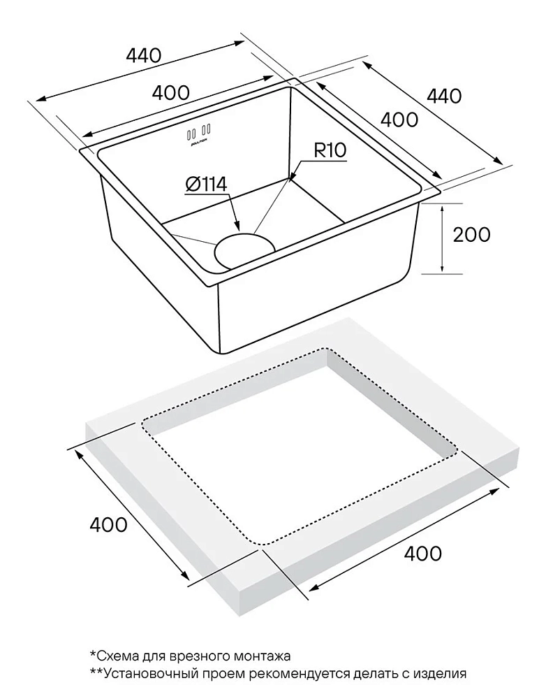 Кухонная мойка Paulmark Lassan PM304444-BG золото