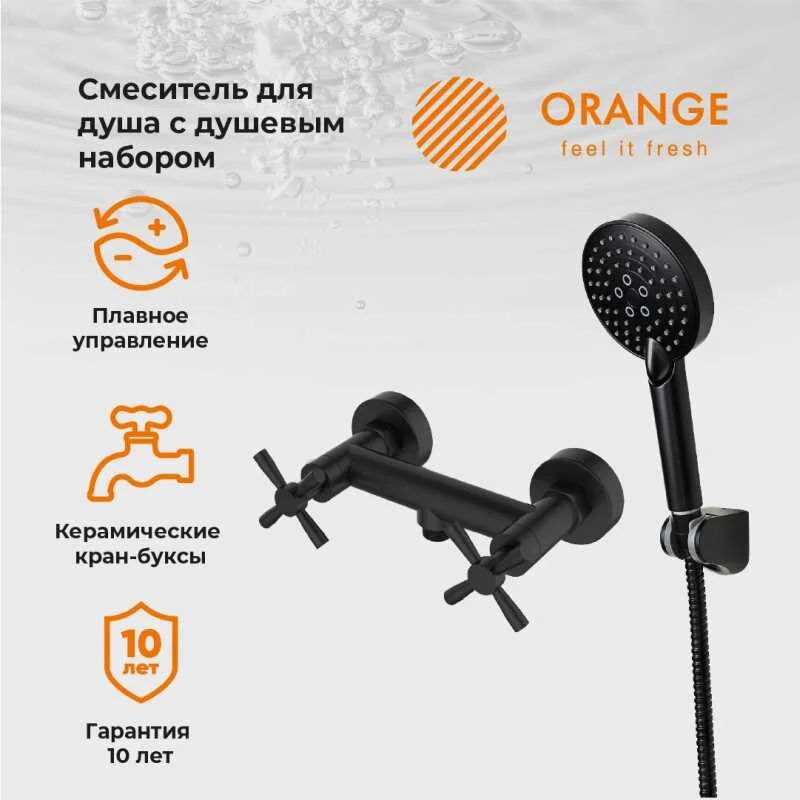 Смеситель для душа Orange Mia M34-320B черный