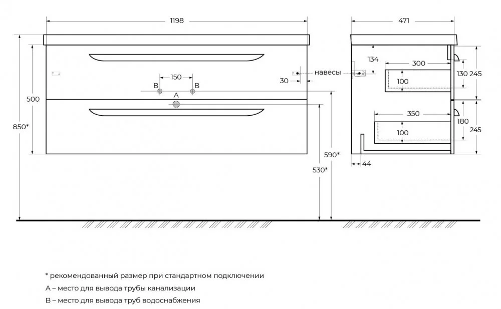 Тумба под раковину Cezares Eco ECO-1200-2C-SO-GR-P черный