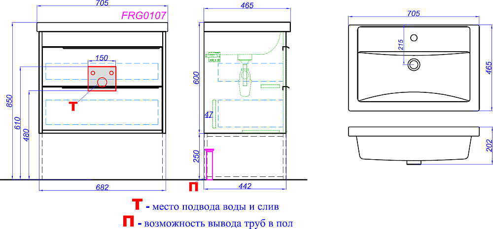 Тумба под раковину Aqwella Fargo 70 FRG0107DB Дуб балтийский