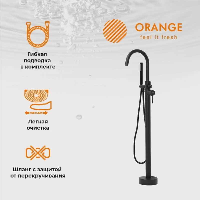 Смеситель Orange Steel для ванны, напольный, черный матовый, M99-336b