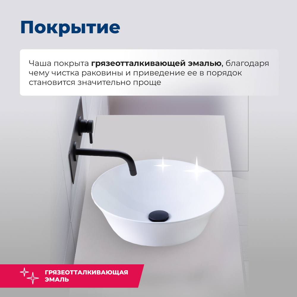 Раковина Aquanet Smart SMART-1 белый