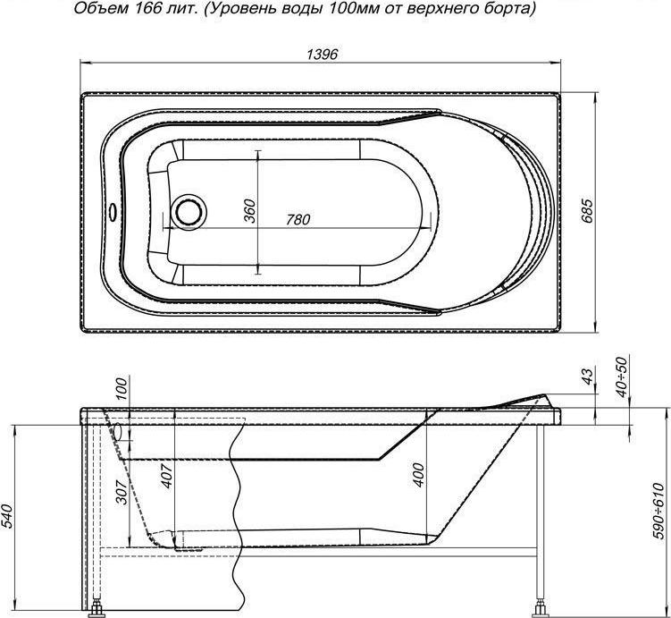 Акриловая ванна Aquanet West 140х70 00204052