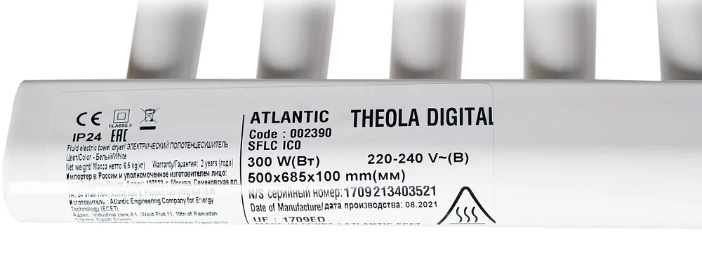 Полотенцесушитель электрический Atlantic Theola 2390 белый