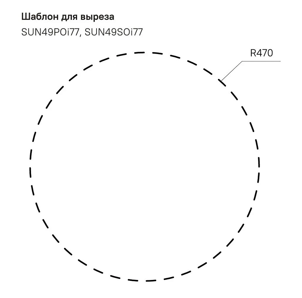 Кухонная мойка Iddis Suno S SUN49P0i77K/011UPSOi84 серый