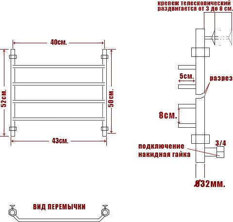 Полотенцесушитель водяной Ника Trapezium ЛТ 50/40-4