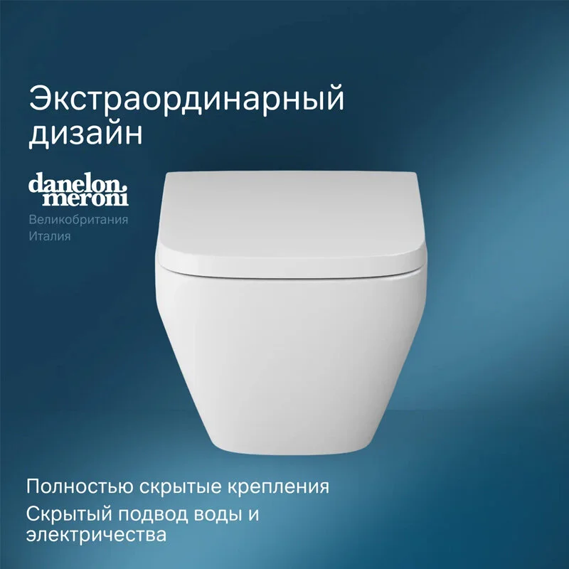 Подвесной безободковый унитаз Am.Pm Spirit V2.0 C701701SC FlashClean, с сиденьем микролифт, белый