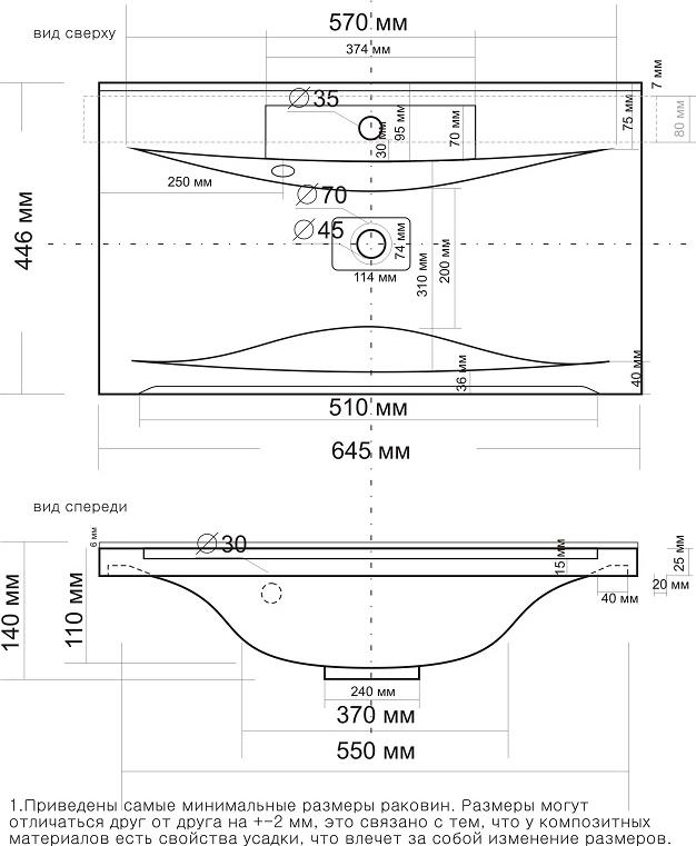 Раковина накладная Madera Milen 4627173210096 65 см, белый