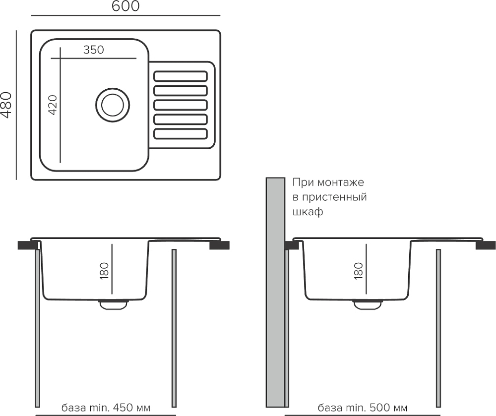 Мойка кухонная Domaci Савона QB 600 грей