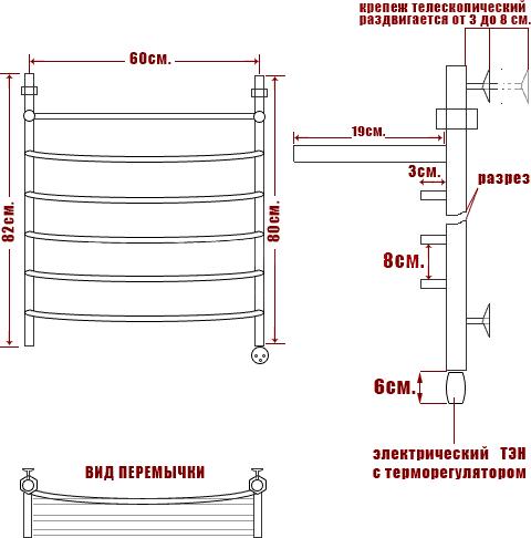 Полотенцесушитель электрический Ника Arc ЛД ВП 80/60-6 с полкой