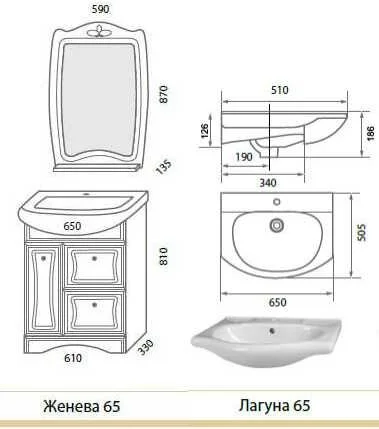 Тумба под раковину Aqualife Design 1-166-006-LA65 бежевый