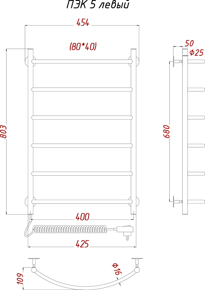 Полотенцесушитель электрический Тругор Пэк 5 L 80x40