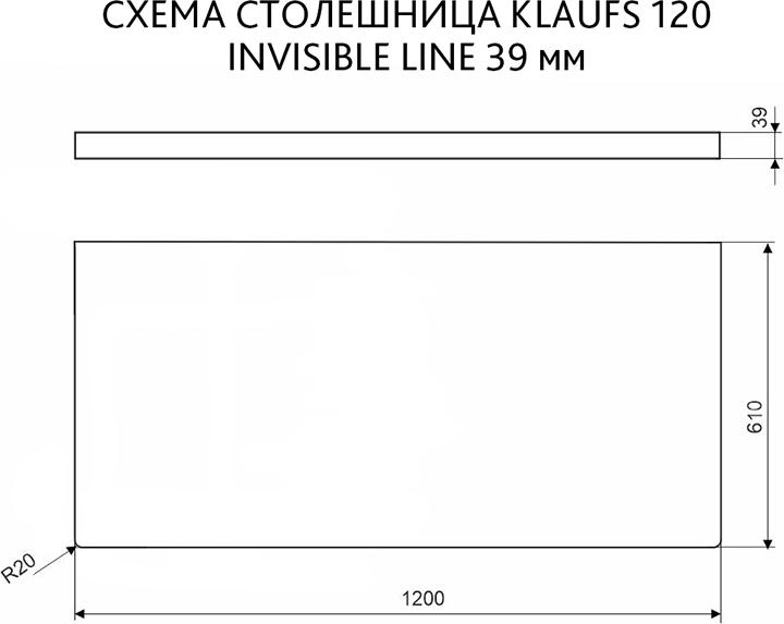 Столешница подвесная Velvex Klaufs 120x51 Invisible Line, тумба справа, светлое дерево