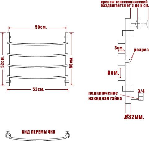 Полотенцесушитель водяной Ника Arc ЛД 50/50-4