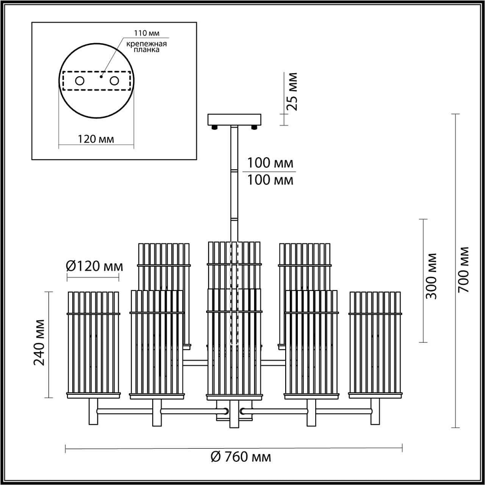 Подвесная люстра Odeon Light Formia 4809/9