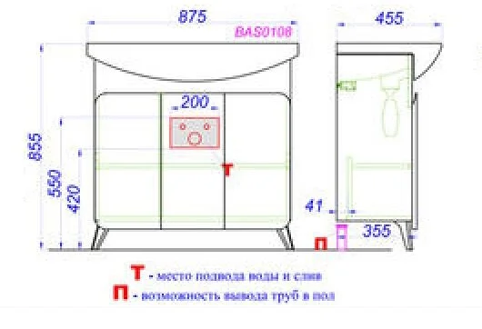 Тумба под раковину Aqwella Basic BAS0108DZ бежевый, белый