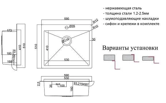 Кухонная мойка Zorg Steel Hammer SH RR 5951 серый