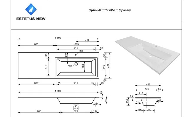 Раковина Style Line Estesus Даллас СС-00002434 1500*482 правый