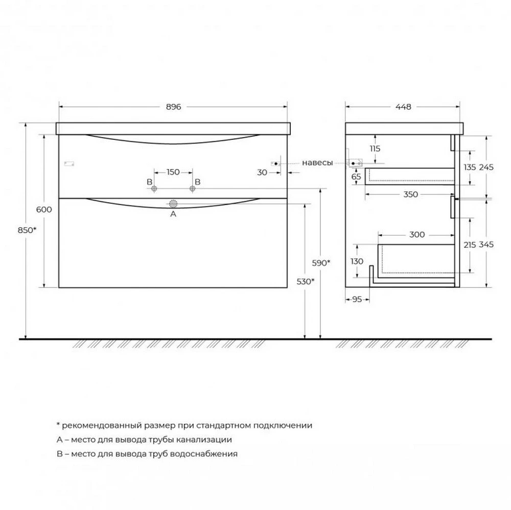 Тумба под раковину BelBagno MARINO-H60-900-2C-SO-BL-P 90 см, Bianco Lucido