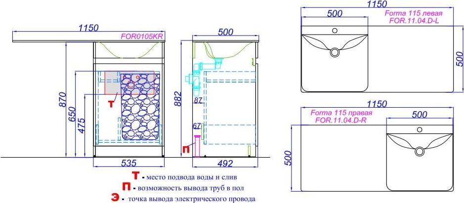 Тумба под раковину Aqwella Forma FOR0105KR с корзиной справа