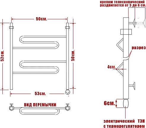 Полотенцесушитель электрический Ника Curve ЛZ 50/50-2