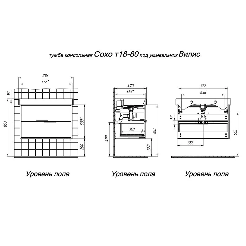 Тумба под раковину Briz Сохо 244 03-18080-17 00 БЕЛ белый