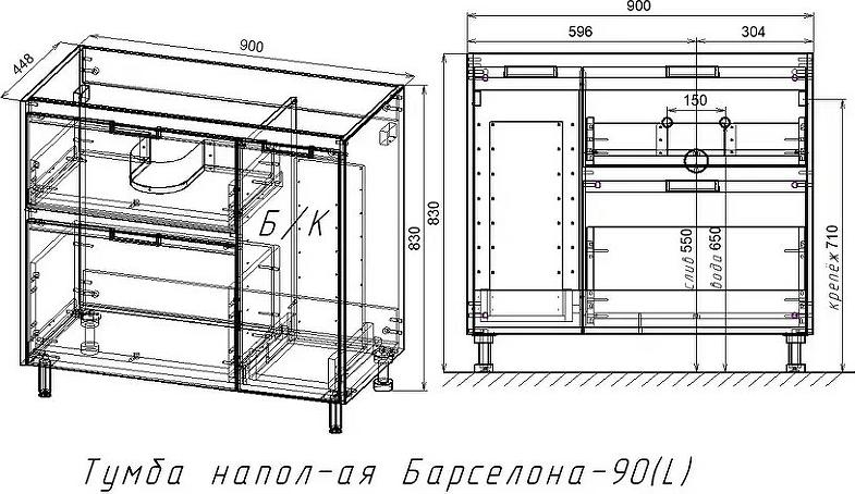 Тумба под раковину Style Line Барселона 90 СС-00002345, левая, белый