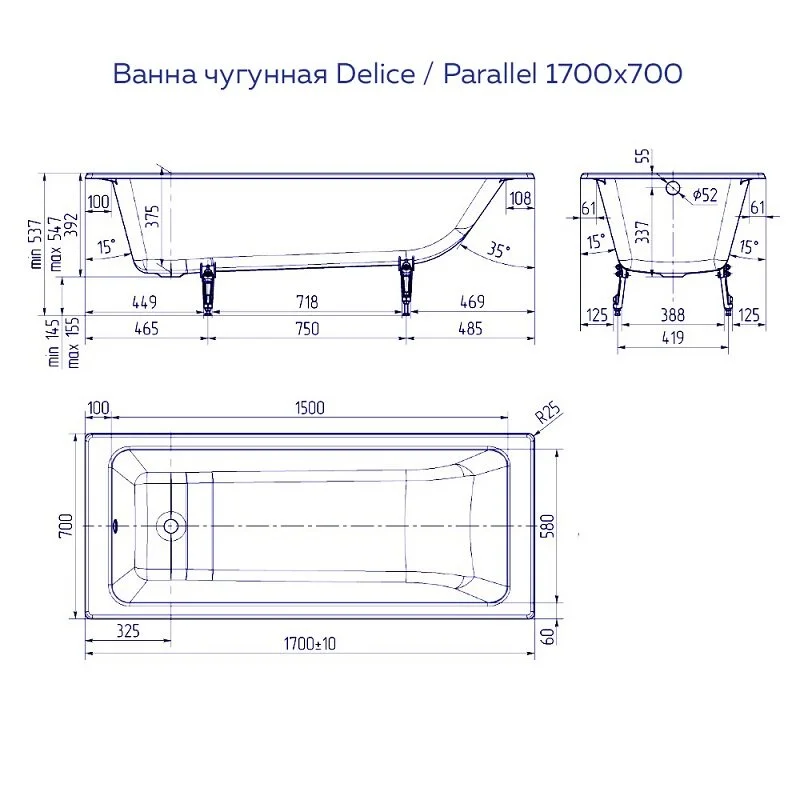 Чугунная ванна Delice Parallel 170х70 DLR_220505 белый