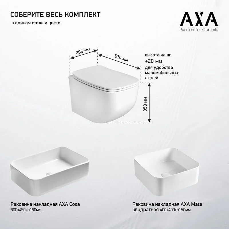 Подвесной унитаз Axa White Jam WCWH3312701, безободковый, сиденье с микролифтом, белый