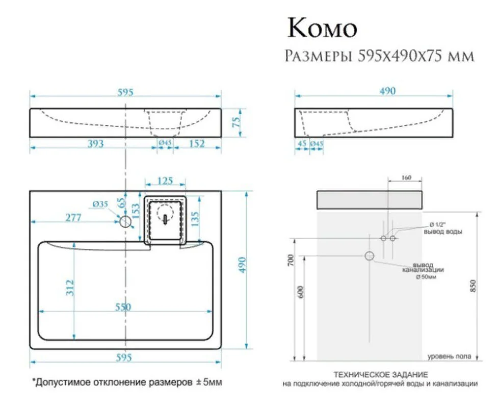 Раковина SuperSan Kom-D1 белый