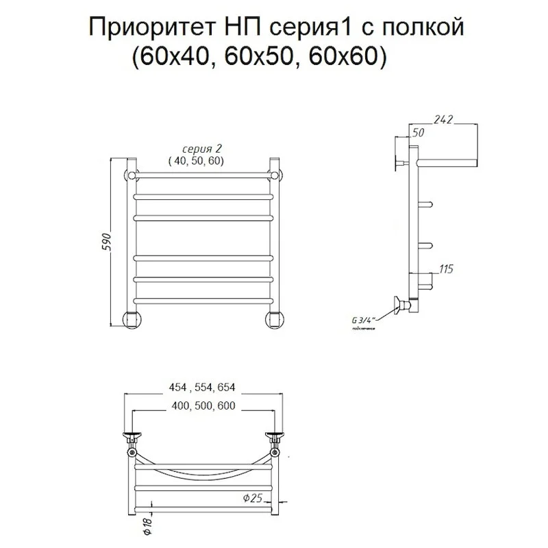 Полотенцесушитель водяной Тругор Приоритет серия 1 Приоритет1/нп6050П хром