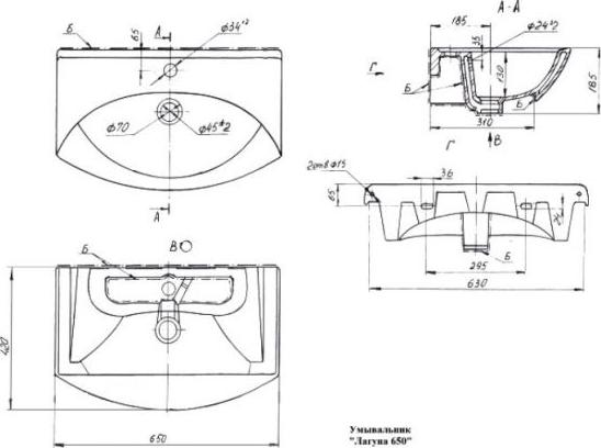 Раковина 65 см Sanflor Лагуна 65 С0000001827